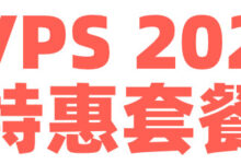 【2025年RN黑五】RN RackNerd 2025年黑五特价促销活动 Black Friday 2025套餐-RackNerd非官方中文网RN官网RN优惠码